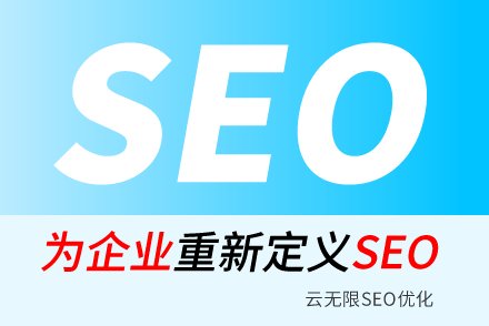 ݶSEO